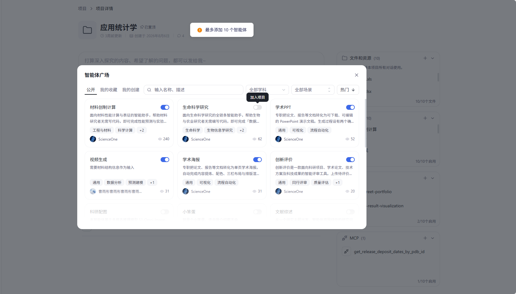 页面截图